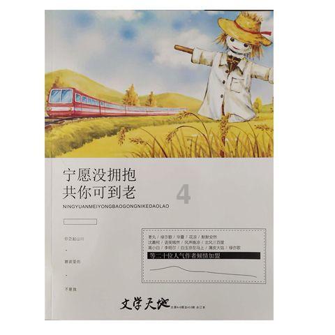毁灭战士4