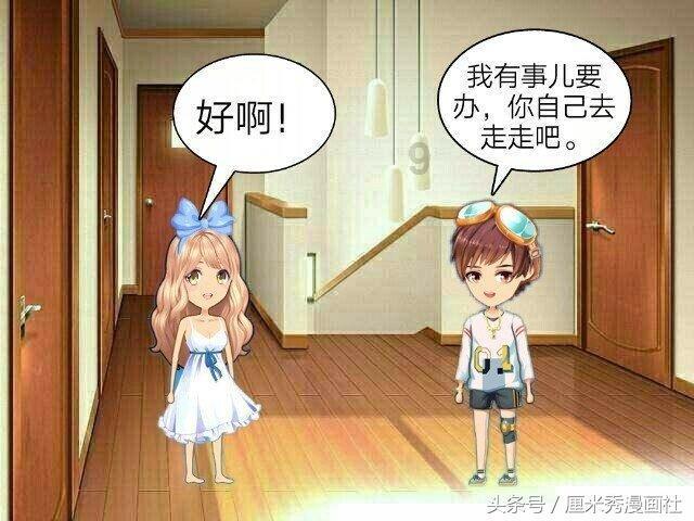 梦幻西游手游