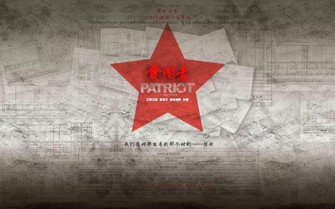 老特务潜伏山区8年无人识，却因一句成语暴露，被捕入狱15年