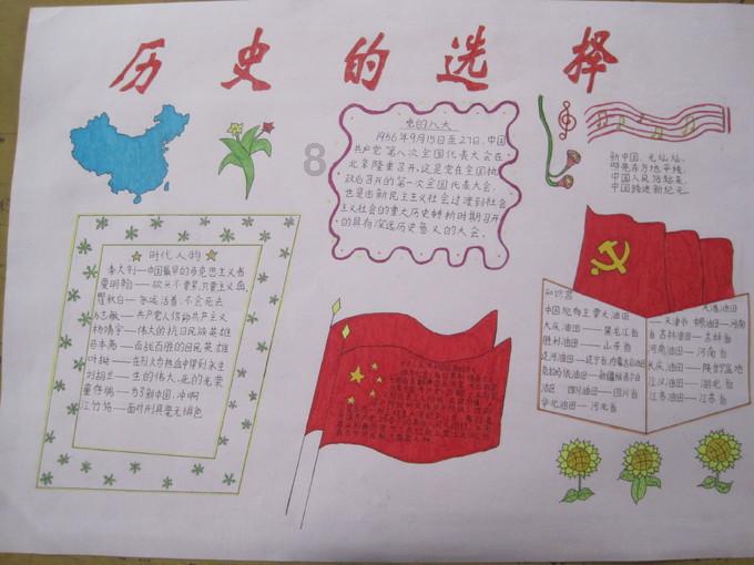 人民日报、人民网探访新疆乌什县亚曼苏乡中心幼儿园安置点（图）