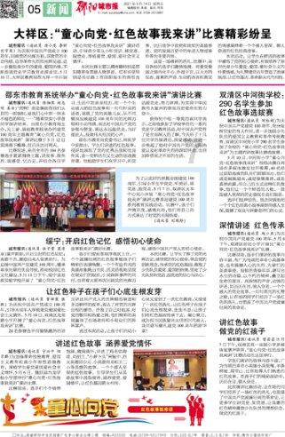 中国联通测速在线测网速