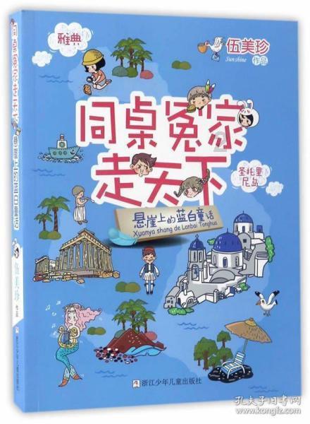 小猪佩奇的公主裙